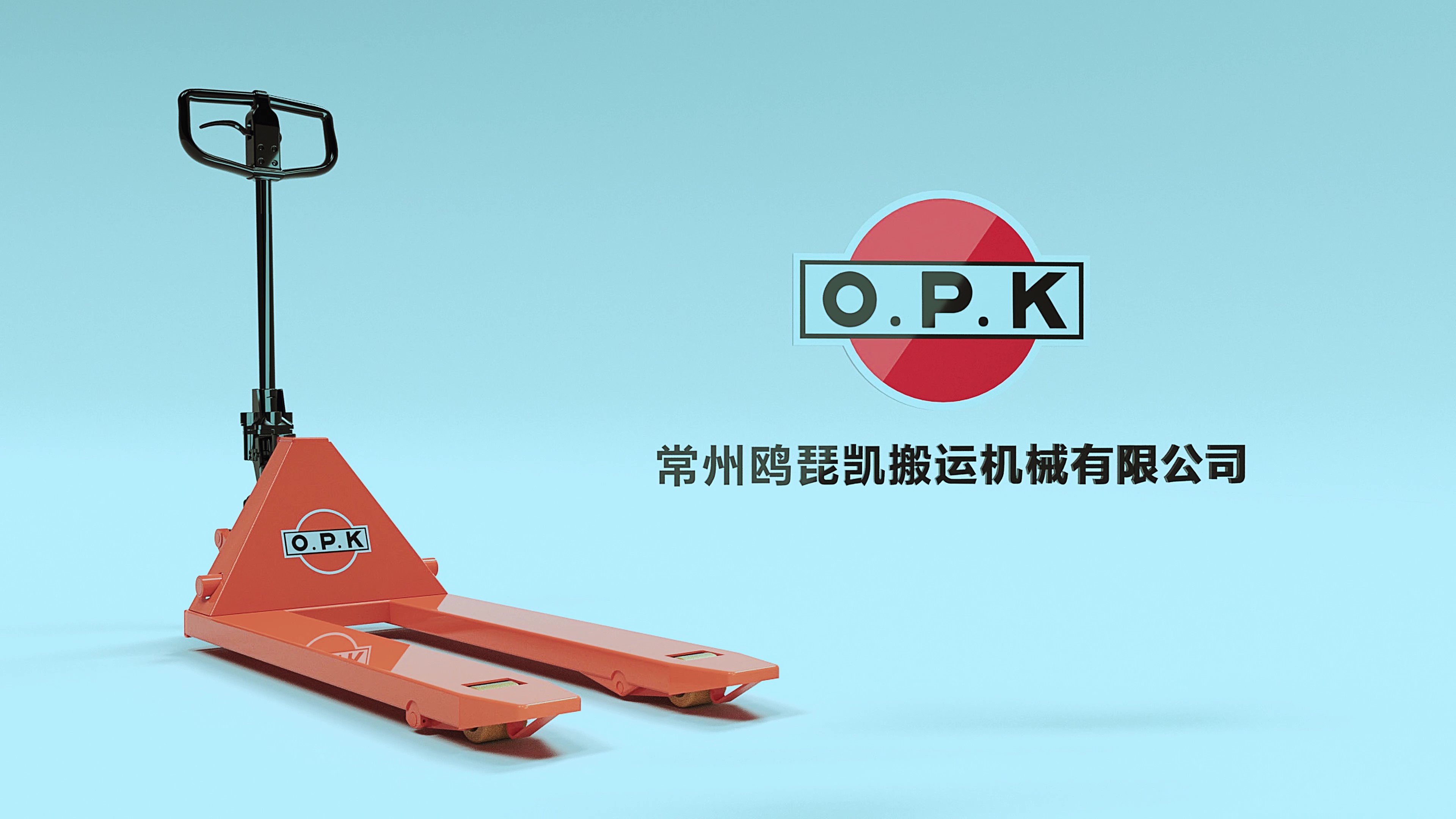 手動液壓搬運車的常見故障及維修方法